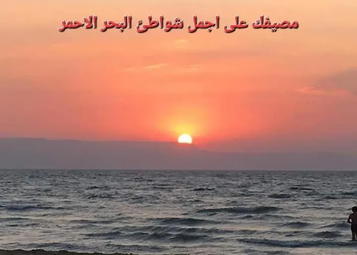 Alpesi faház شاليهات قرية بلو لاجون السياحية للعائلات